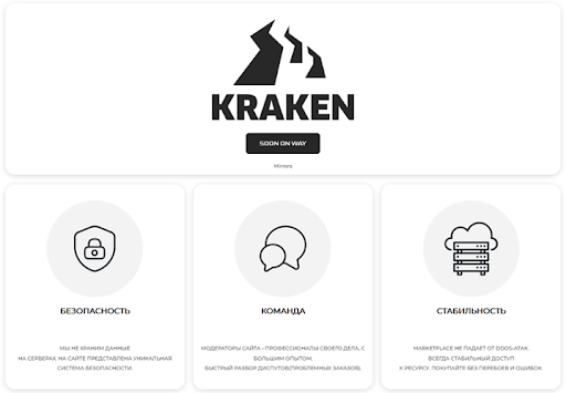kraken площадка дарк